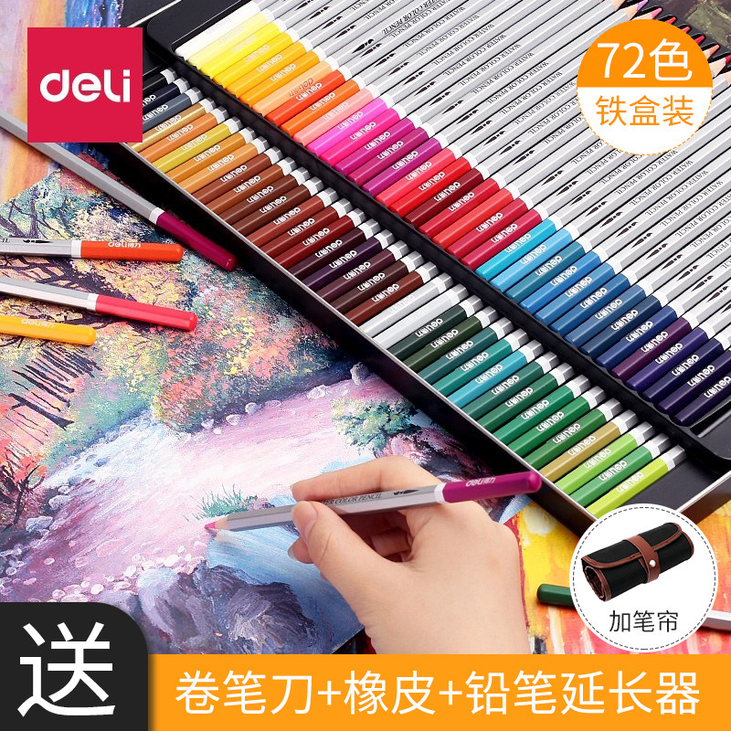 Force 24 36 48 72 color water-soluble color pencil iron box dense garden color painting color pencil
