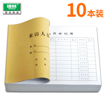 (5 packs) Qianglin 629-16 Visitor Registration Book Visitor Record Report Foreigner Entry and Exit Registration Book 50 sheets