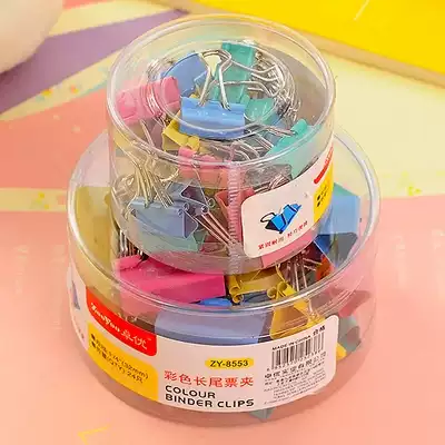 Color binder clips 15mm 19mm 25mm 32 mm41mm 51mm piao ju jia yan wei jia tie jia zi cartridge