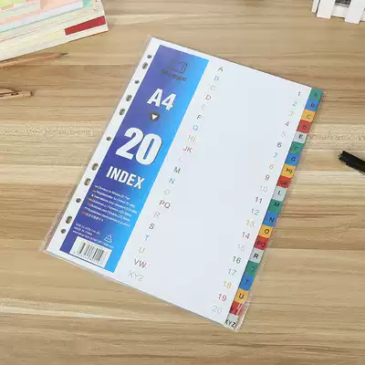 Classification paper 20-color index paper Plastic spacer paper 11-hole PP color 20-page A4 paging paper
