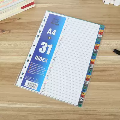31-page classification card A4 color spacer paper Folder label separator page PP index paper card catalog paper