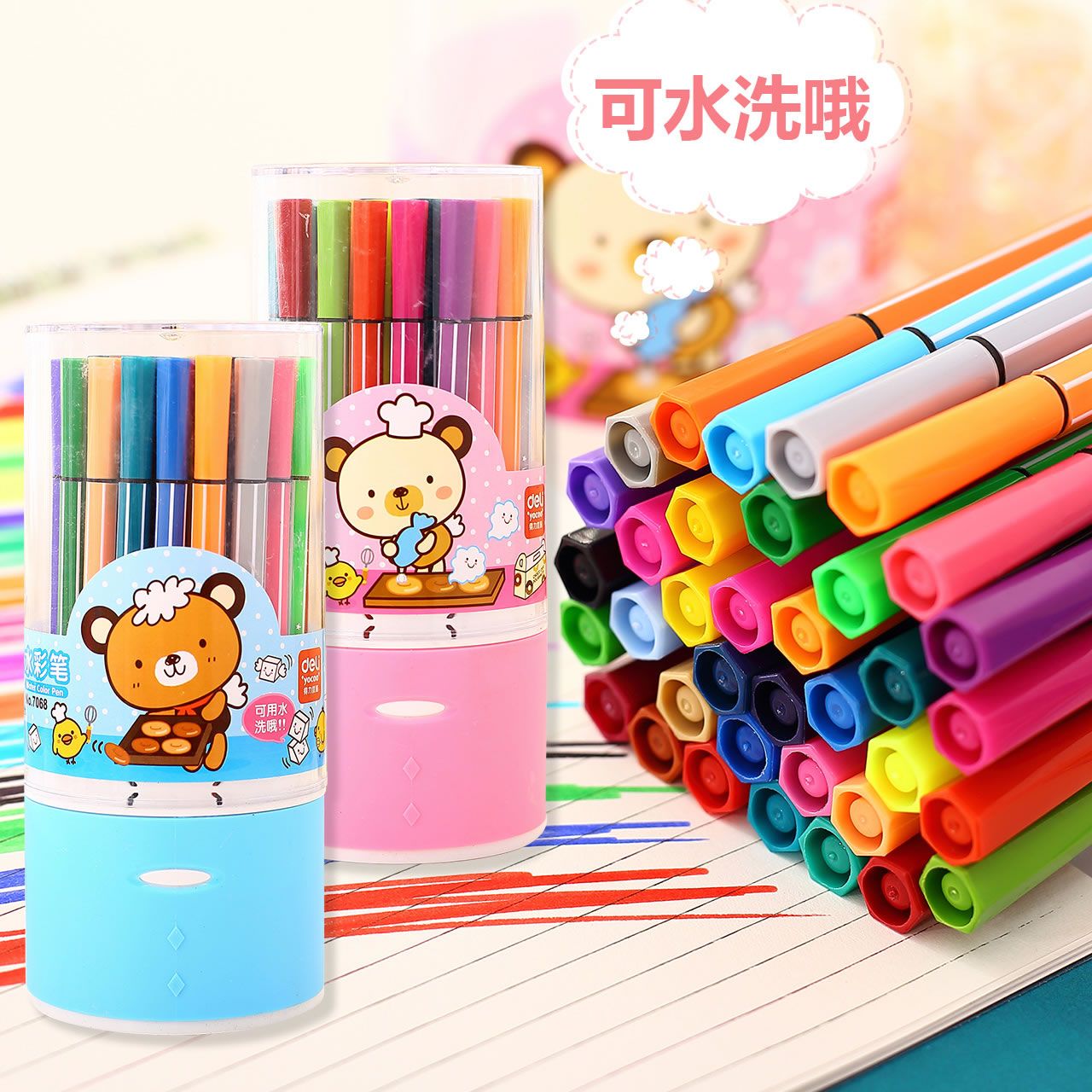 Effective deli 7065 7066 7067 7068 colorful washable watercolor pen painting pen