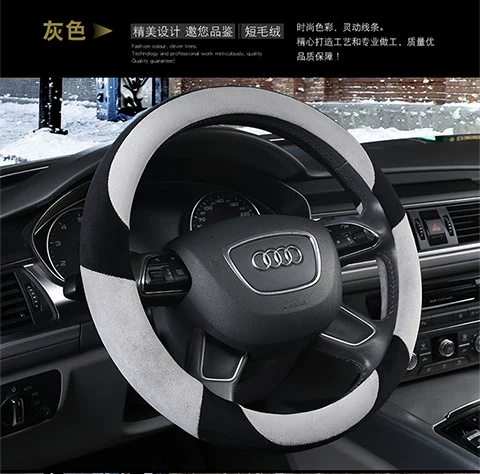 Mùa đông ngắn tay lái bọc nhung Nissan Fox Yinglang Cruze Audi Jaguar Regal Bốn mùa Universal Xử lý