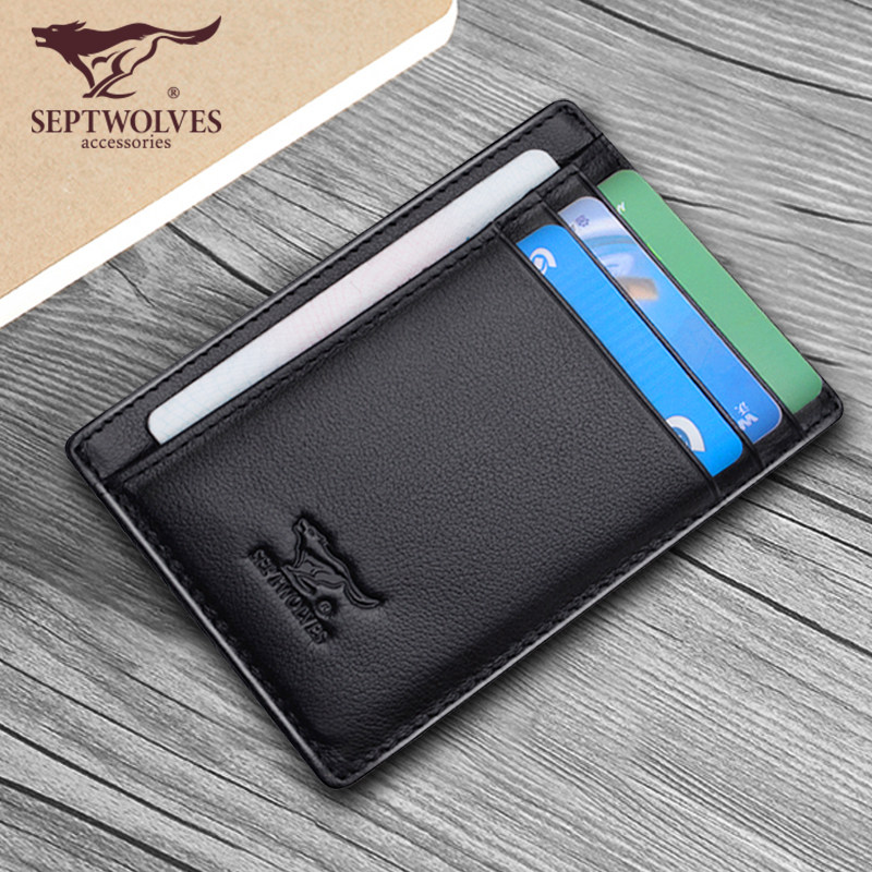 Septwolves men and women ultra-thin high-end compact card package one-piece driver's license card case leather portable driving license leather case