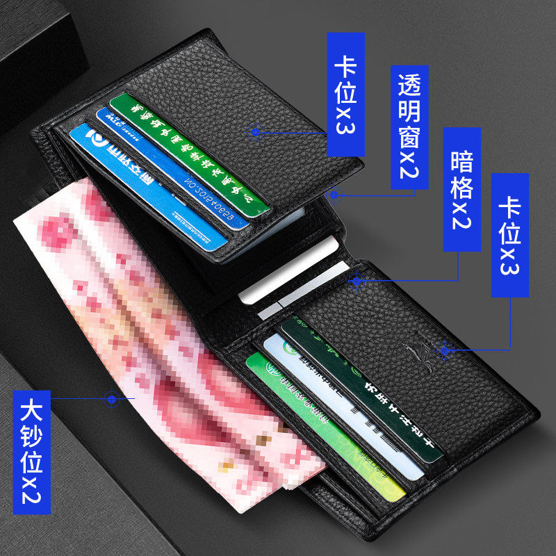 Septwolves wallet men's short leather youth multi-function wallet driver's license card wallet wallet 2022 new