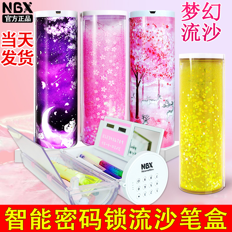 nbx quicksand stationery box female primary school students password pen box multi-functional cylinder net red pencil box large-capacity pen bag