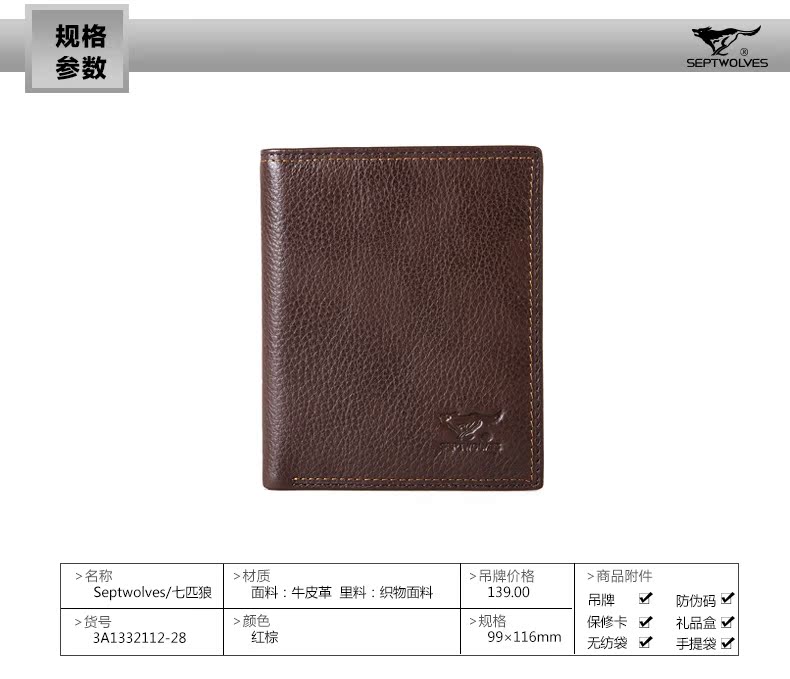 Sac homme - Ref 49939 Image 7