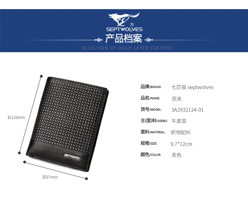 Sac pour homme - Ref 50720 Image 16