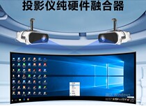 2-Channel 8K projector fusion projector correction curved spherical corner edge correction splicer