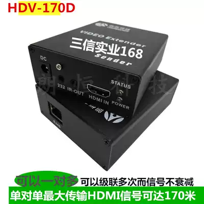 Langheng HDMI Extender 150m HDMI Network Transmitter Network Cable Signal Amplifier HDV-170D