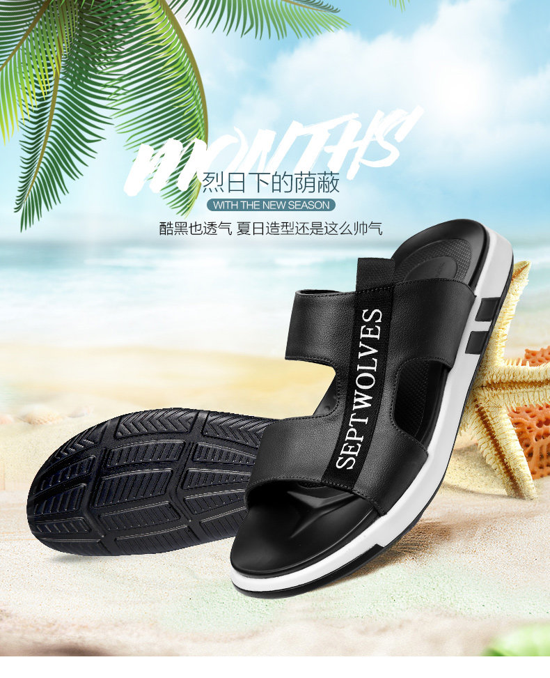 七匹狼 19年 男式凉鞋 天猫优惠券折后￥139包邮（￥179-40）38~43码2色可选