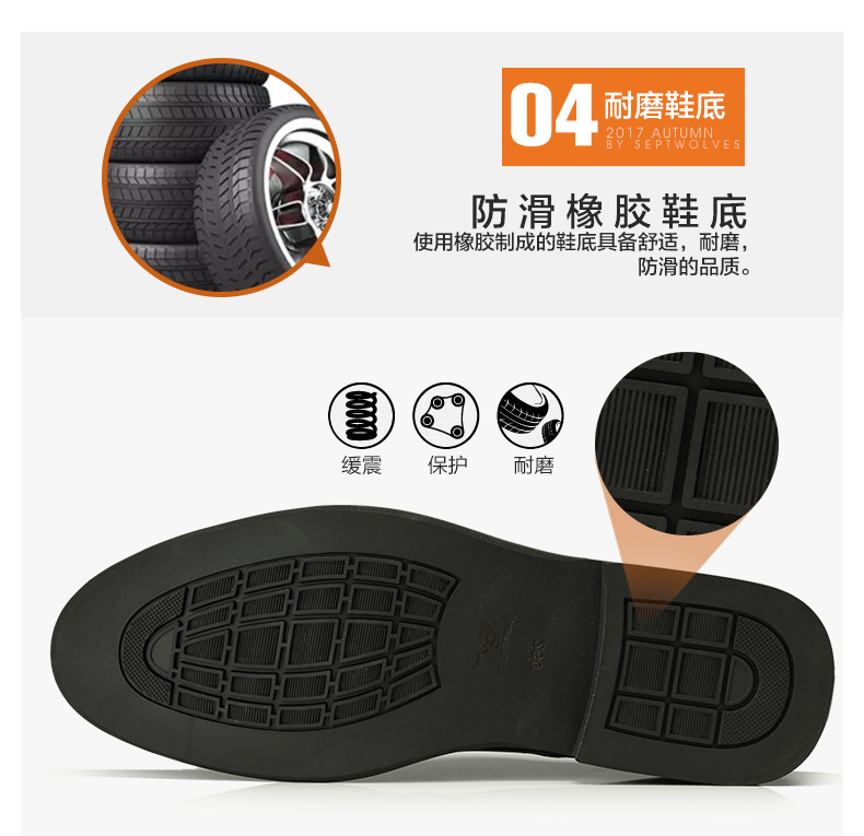 七匹狼 头层牛皮 男士商务休闲皮鞋 图7