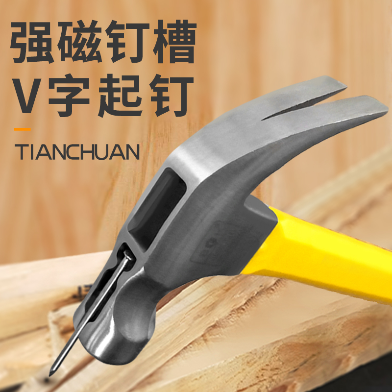 Ram Hammer Woodworking Special Steel Pure Steel Integrated Nail Hammer Tool Home Iron Hammer hammer multifunction with magnetic construction site
