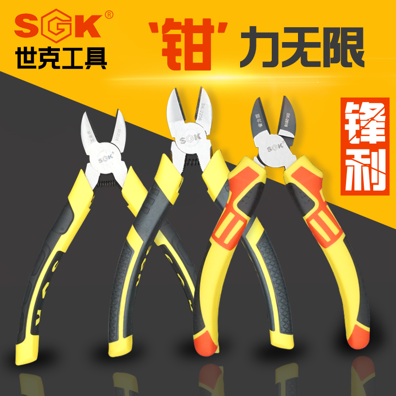 Shike multifunctional slope clamp 6 inch electrical clamp clamp clamp cut iron wire 8 inch slant clamp clamp