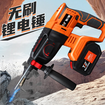 Brushless rechargeable electric hammer electric pick three use heavy concrete lithium battery wireless industrial high power impact electric drill