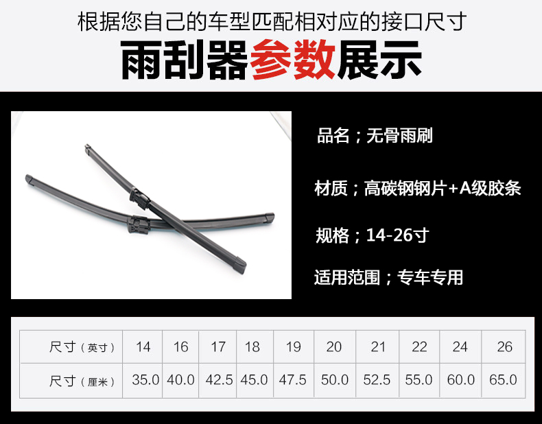 Áp dụng cho Jianghuai Weiling Shuai Ling Junling Kangling Chúc may mắn Geer giao xe Xe nhẹ Thẻ gạt nước không xương can gat mua oto