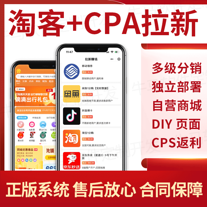 手把手教你用淘宝电影App买票，绝绝子攻略来了！