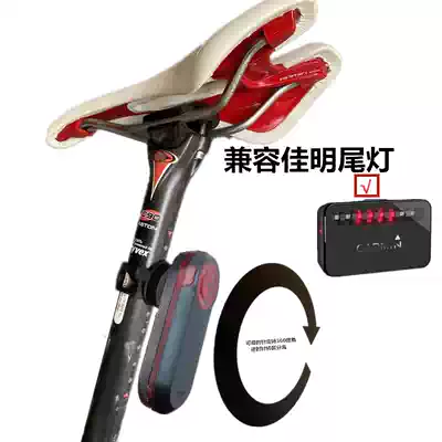 Suitable for Garmin Jiaming radar taillight VARIL RTL515RVR315 Raz pro mountain flashing light seat frame