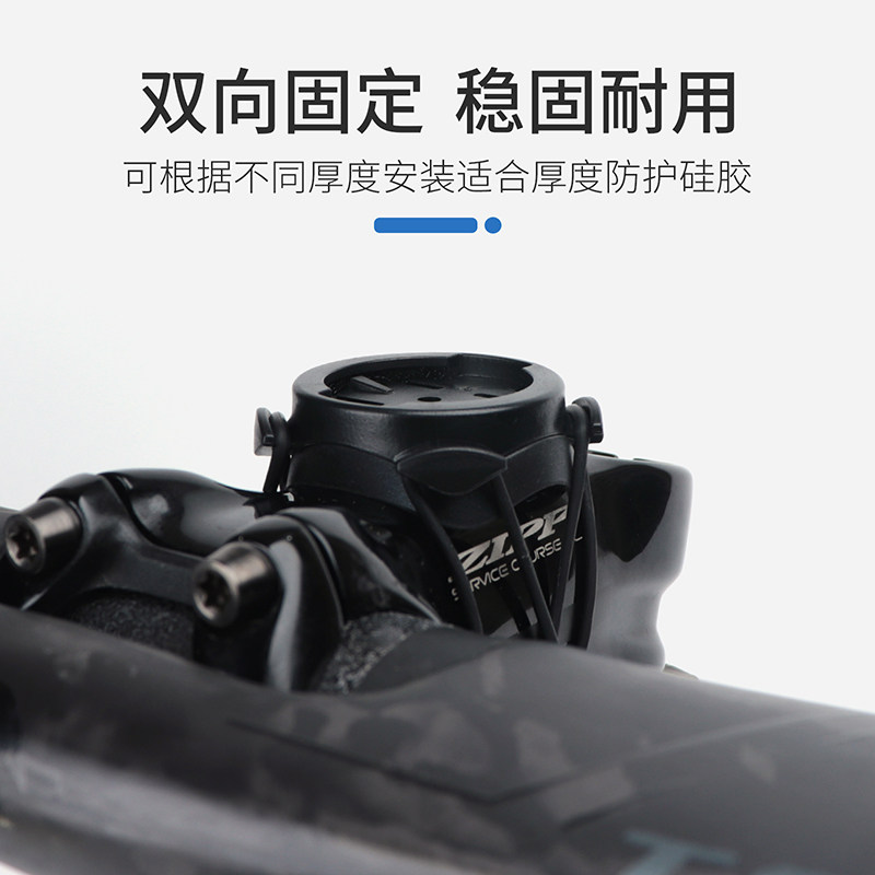 SUKOU码表底座支架绑带如何适配佳明Garmin码表行者小G黑鸟？-自行车码表及配件-淘宝百科网