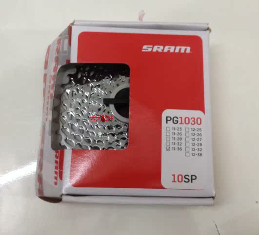 Pignon de vélo SRAM - Ref 2363866 Image 5