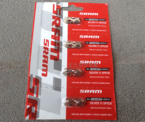 Chaîne de vélo SRAM - Ref 2362012 Image 8