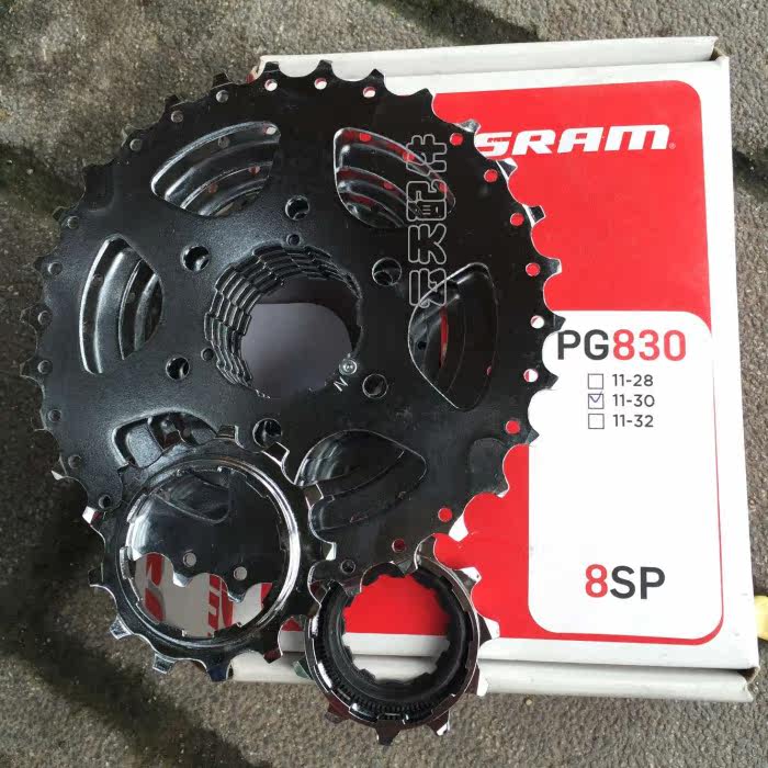 Pignon de vélo 8 vitesses SRAM - Ref 2368030 Image 3