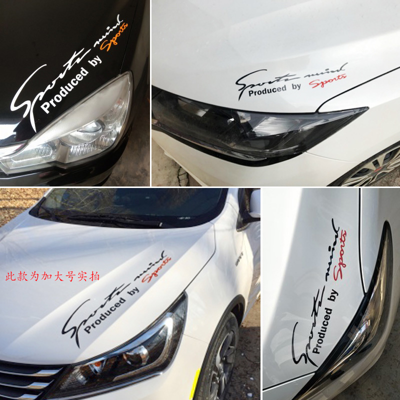 soprt car light eyebrow with glistening living-room light sports storm wall tiger decor stickup personality