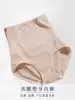 Ice silk summer thin breathable women's high-waisted panties postpartum abdomen hip shaping cotton crotch briefs