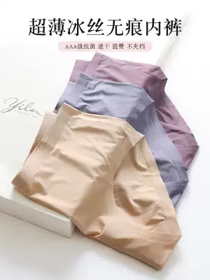 3 Women's seamless ice silk underwear one piece seamless breifs large size Middle waist breathable cotton crotch shorts