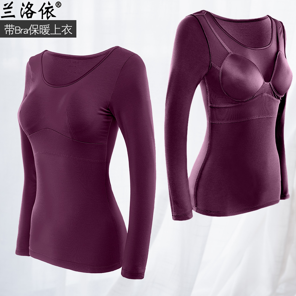 New ladies bring their own bra cup chest pad cotton heating clothing heating autumn clothing slim single coat thin