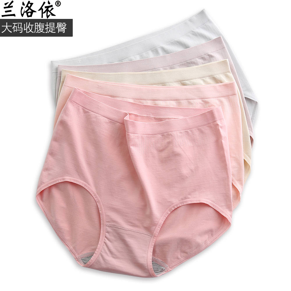 Step up the code ladies' underwear Modale No side stitches Abs Mother High Waist Postpartum Shapewear Bundle Waist Breathable Thin