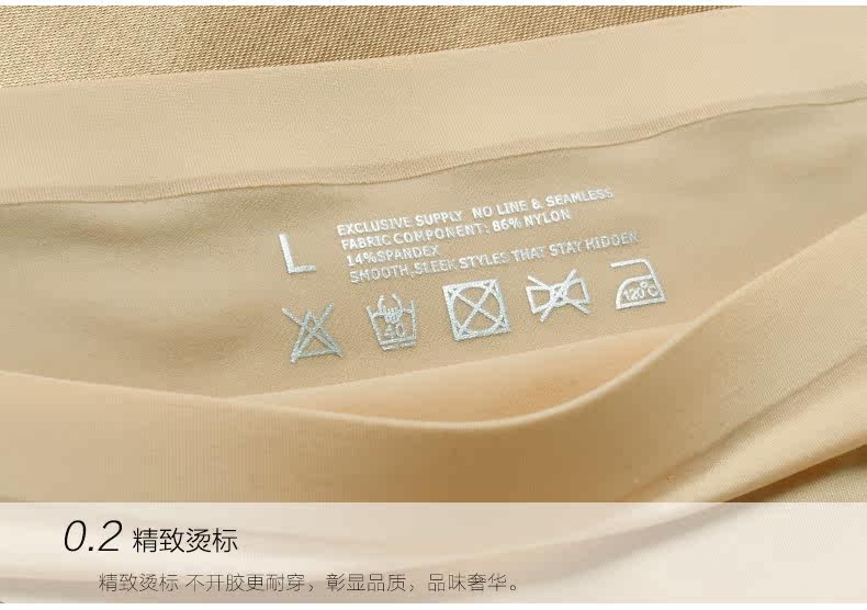 Slip jeunesse WH318 en nylon - Ref 646017 Image 25