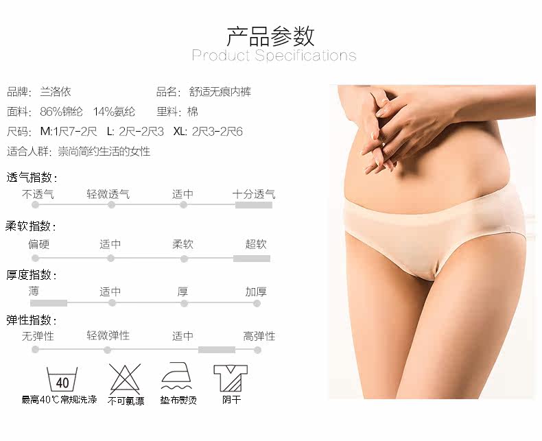 Slip jeunesse WH318 en nylon - Ref 646017 Image 8