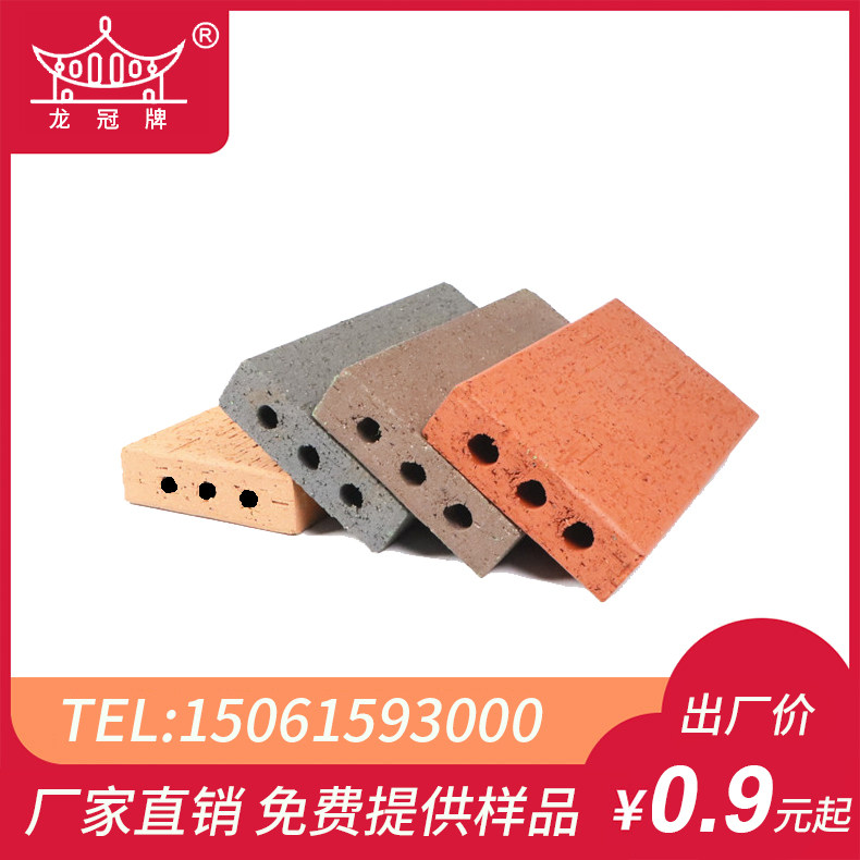 (Yixing Longcrown) Vacuum brick sintered brick porous brick and clay brick permeable brick anti-freeze pressure resistance