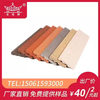 Yixing hot sale purple sand terracotta open brick full-body brick Villa exterior wall brick Antique brick Cultural brick Background wall cleaning