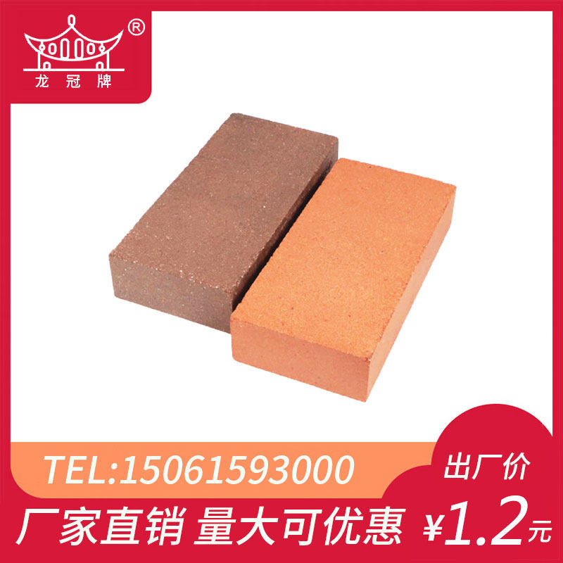 (Yixing Longcrown) Right Angle Brick Masonry Wall Brick Clay Brick Sintered Brick Anti Freeze Heat Resistant