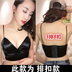 Sexy sâu V yếm nữ màu đen phía dưới vẻ đẹp trở lại quấn ngực ngắn ống quần lót sinh viên không có vòng thép áo ngực ao lot Ống