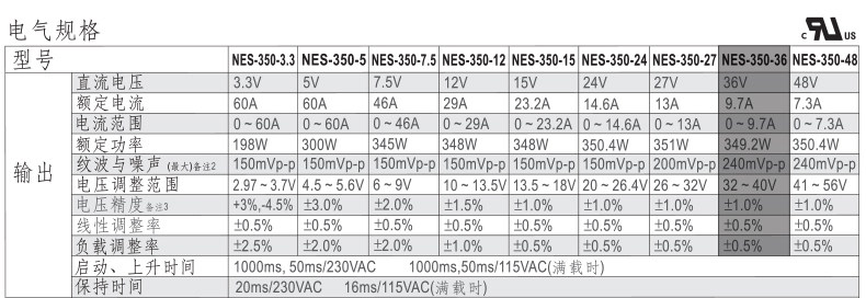 NES-350-36_05a.jpg