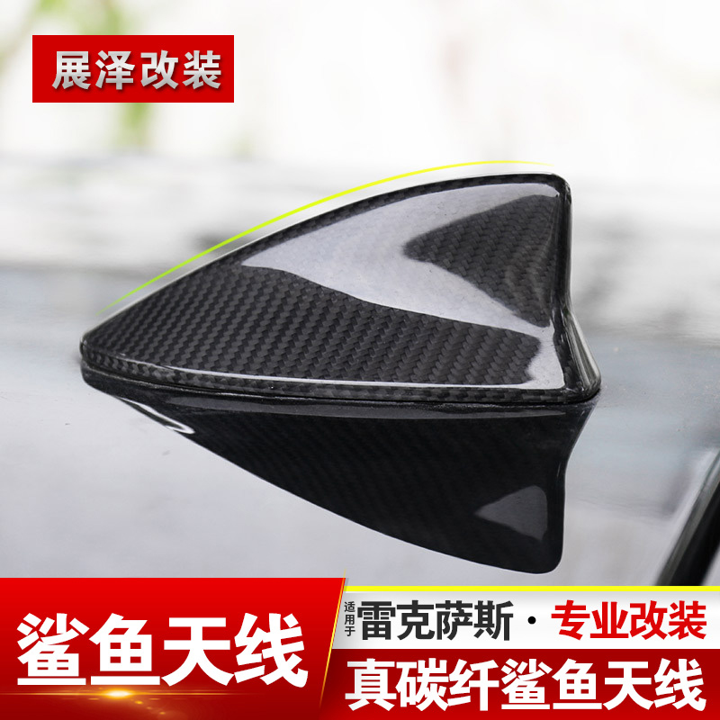 Application of Ling Chi Carbon fiber antenna nx200300 200t300h retrofit CT LX RC ES300H
