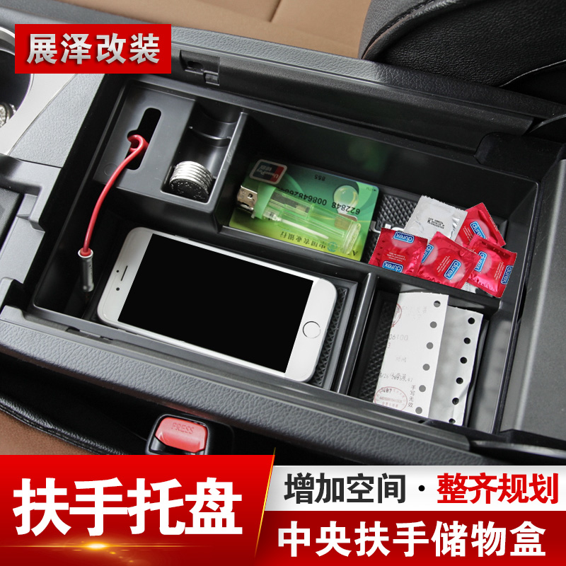 Apply Ling Chi 22 New es NX RX300 450hUX armrests box storage box IS accommodating disc LS