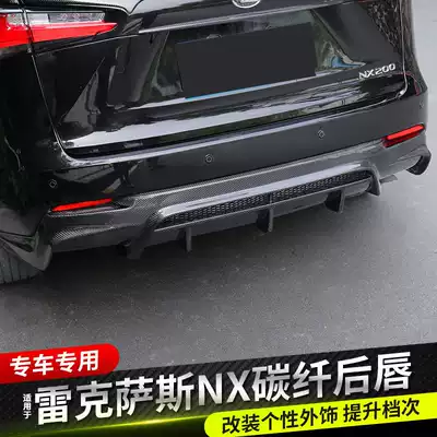 Suitable for Lexus carbon fiber rear wing tail surrounded by NX200 300 nx200t modified true carbon fiber top wing
