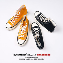 Classic two-color canvas shoes Japanese Joker solid color high-top shoes Youth tide male students casual lace-up board shoes