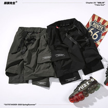 Hiding summer trendy mens loose inside pocket print tooling casual drawstring sports shorts beach pants