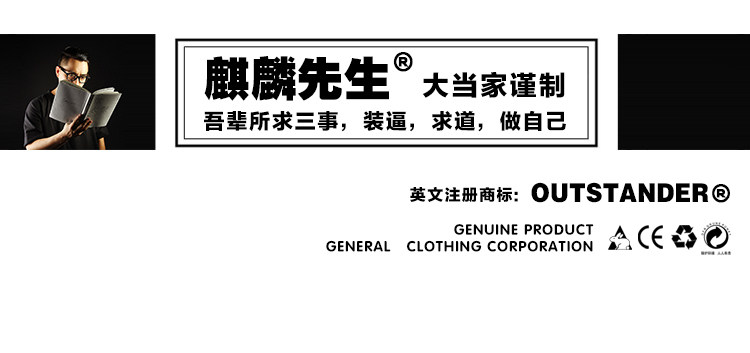 Chaussettes - collants simple - Ref 756663 Image 20