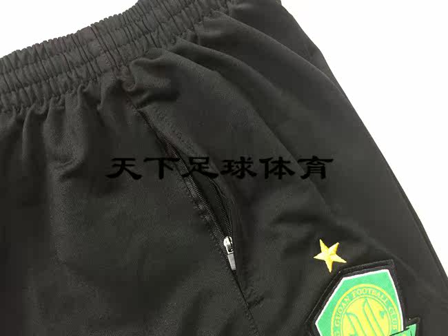 survêtement sport - Ref 562958 Image 13