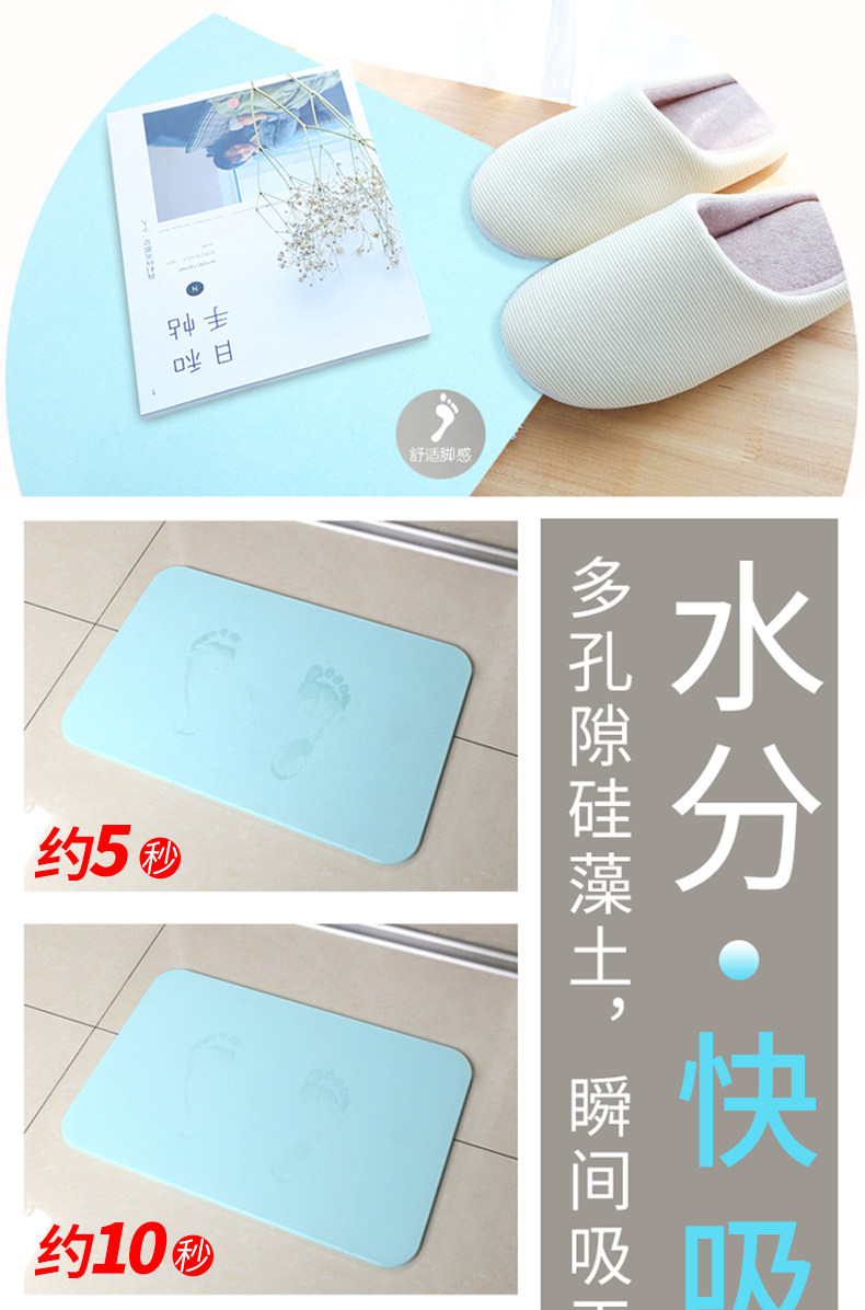硅藻泥脚垫 防滑吸水 超大号39*60*0.9cm 图4