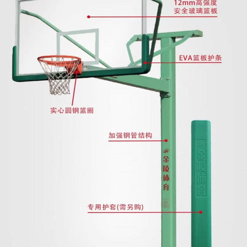 Jinling Jinling Sports Fixed Single-Arm Basketball Stand with Double Hoops, Extendable Arm 2.25m