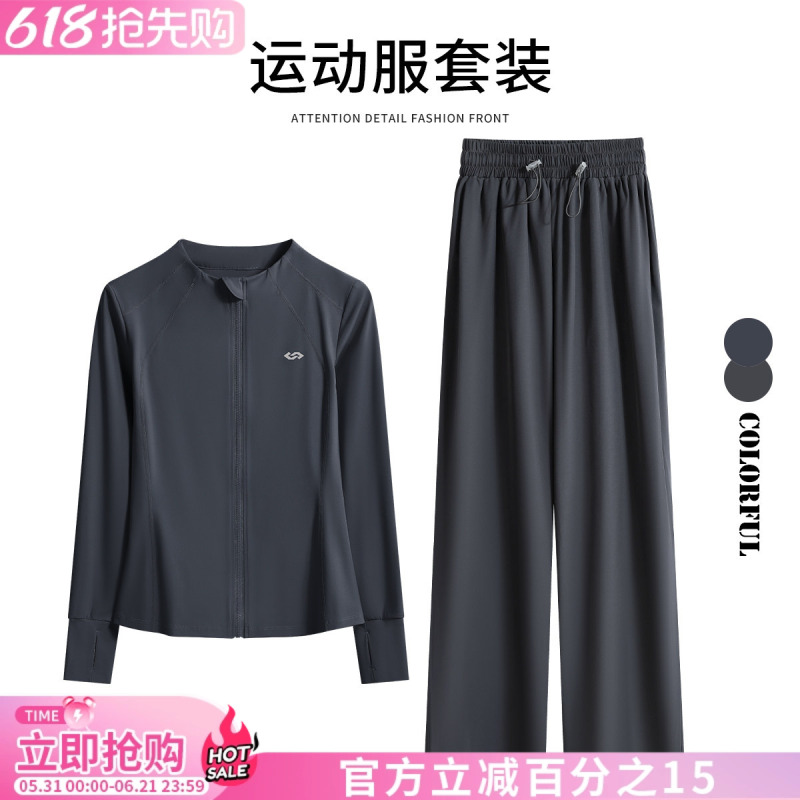 Back Pocket Running Sports Suit for Women, Autumn and Winter, Can Hold a Phone, Cardigan, Long Sleeves, Gym Aerobic Dance Training Clothes Back Pocket Running Sports Suit for Women, Autumn and Winter, Can Hold a Phone, Cardigan, Long Sleeves, Gym Aerobic Dance Training Clothes