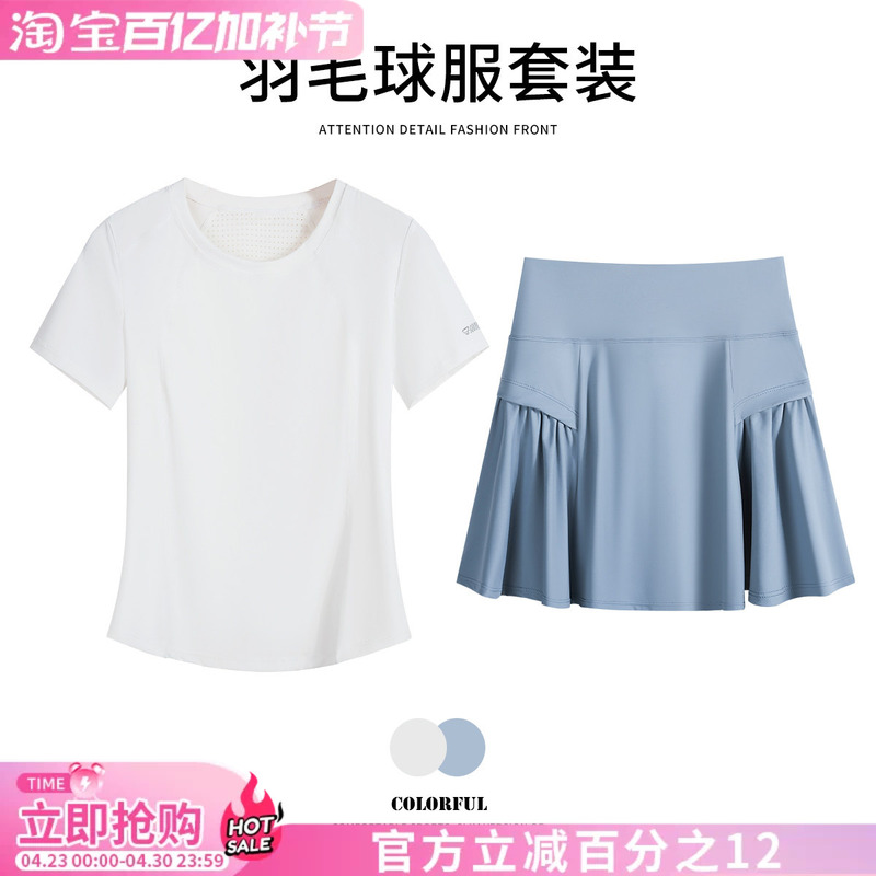Back Pocket Badminton Suit for Women, Summer Breathable Quick-Drying Short-Sleeved Fitness Clothes, Running Tennis Aerobic Pants Skirt