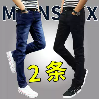 Autumn 2021 Tide Brand Jeans Men Slim Long Pants Men Pipe Pants Casual Black Joker Korean Trend